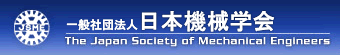 Japan Society of Mechanical Engineers Japan Society of Mechanical Engineers