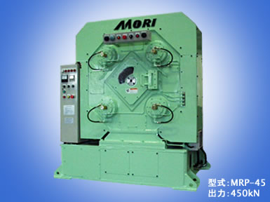 Bit forming machine【MRP】